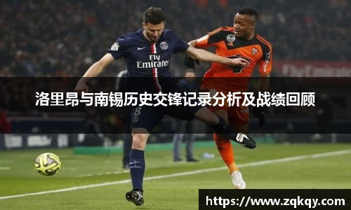 k1十年体育品牌