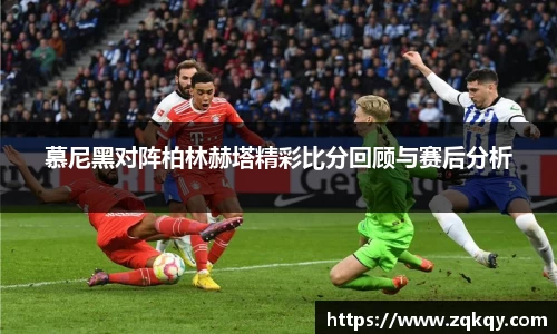 k1体育十年品牌值得信赖入口