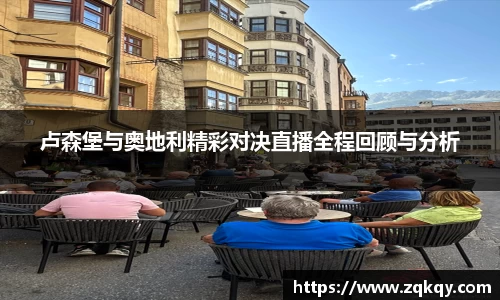 k1体育十年品牌值得信赖入口